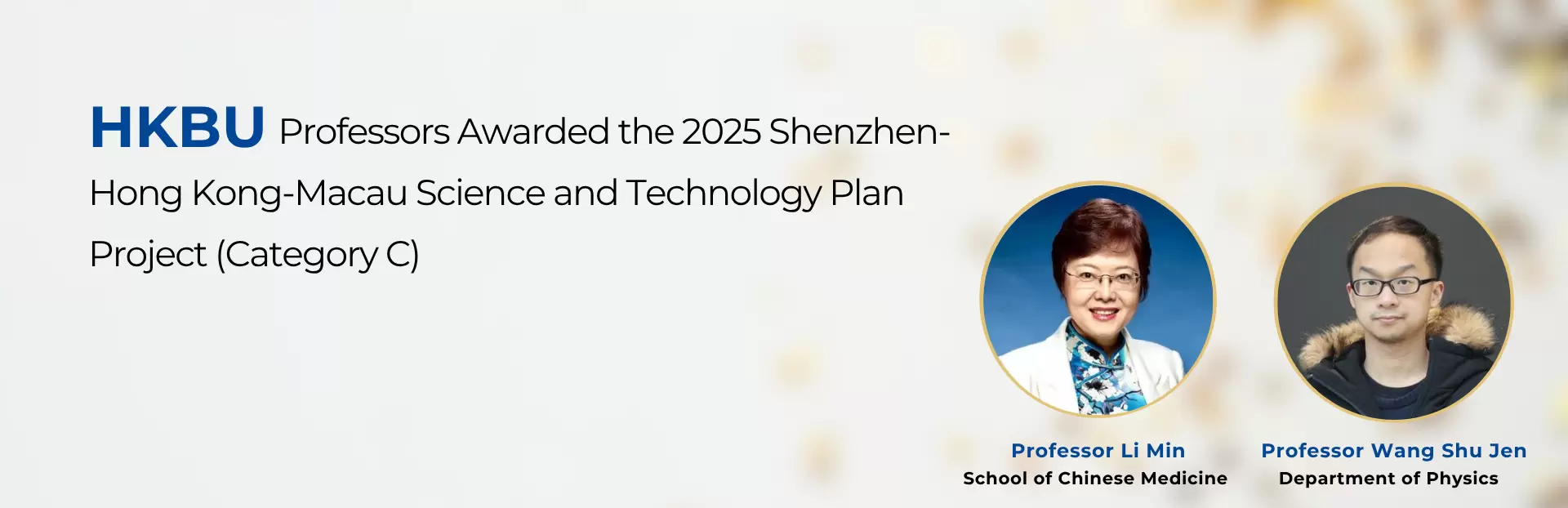 2025 Shenzhen-Hong Kong-Macau Science and Technology Plan (Category C)
